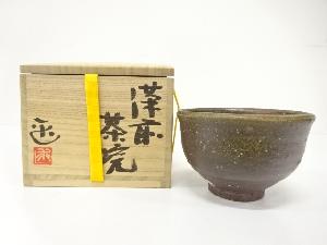 備前焼　的野求造　茶碗